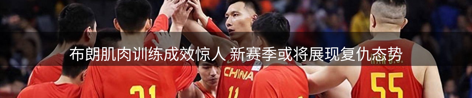 公司快讯
