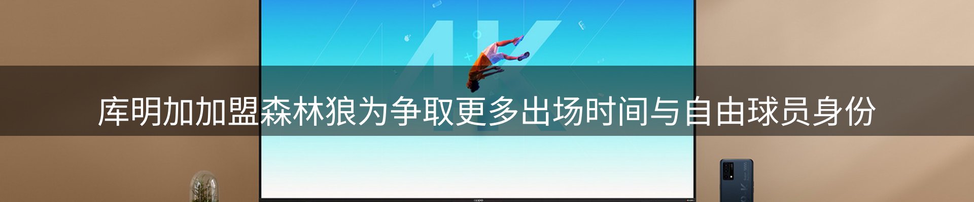 公司快讯