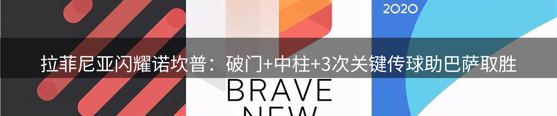 公司快讯