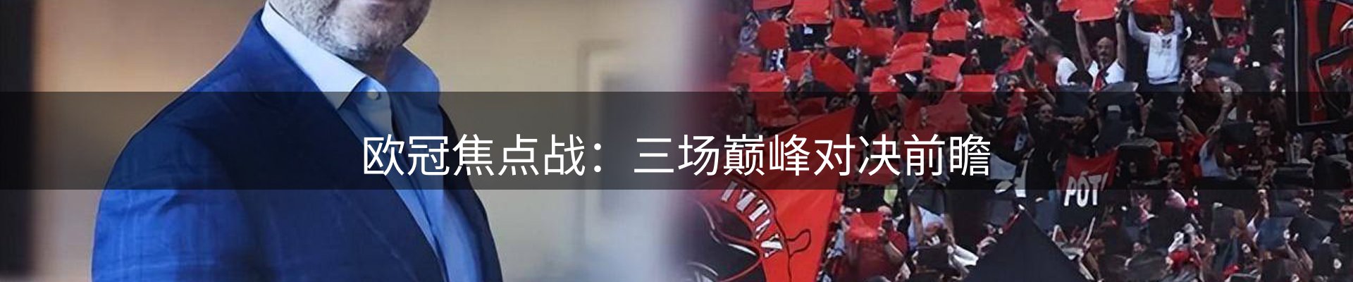 公司快讯