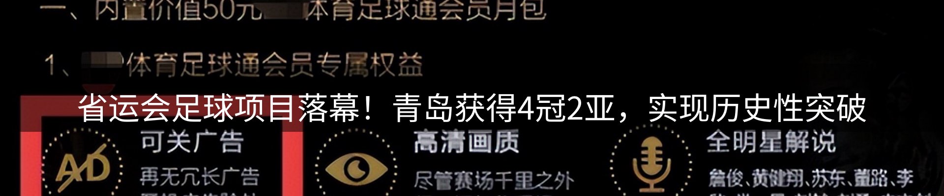 公司快讯
