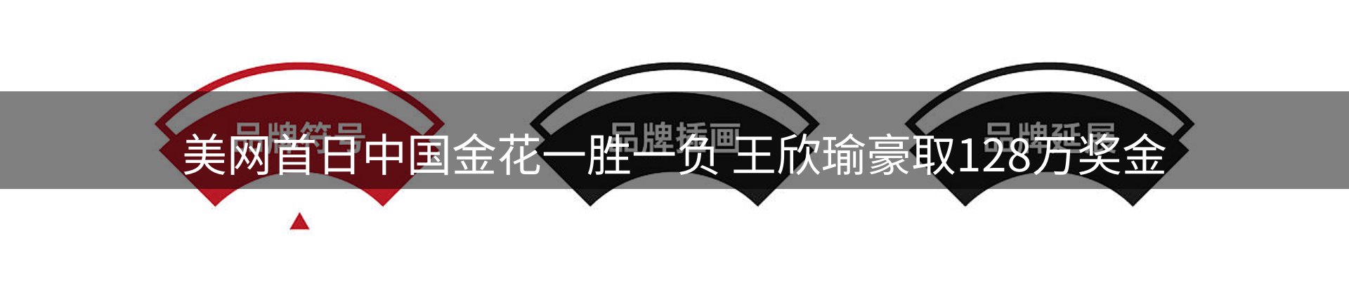 公司快讯