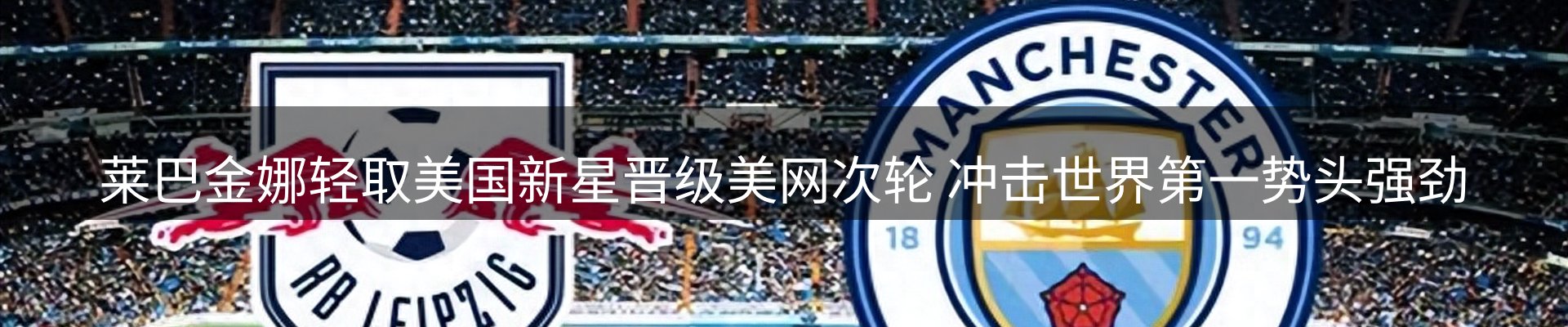 公司快讯