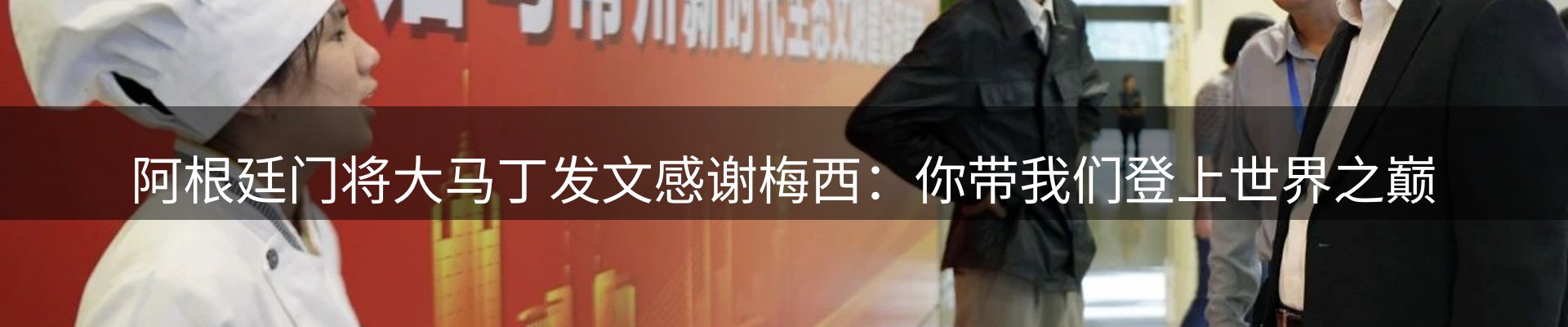 公司快讯