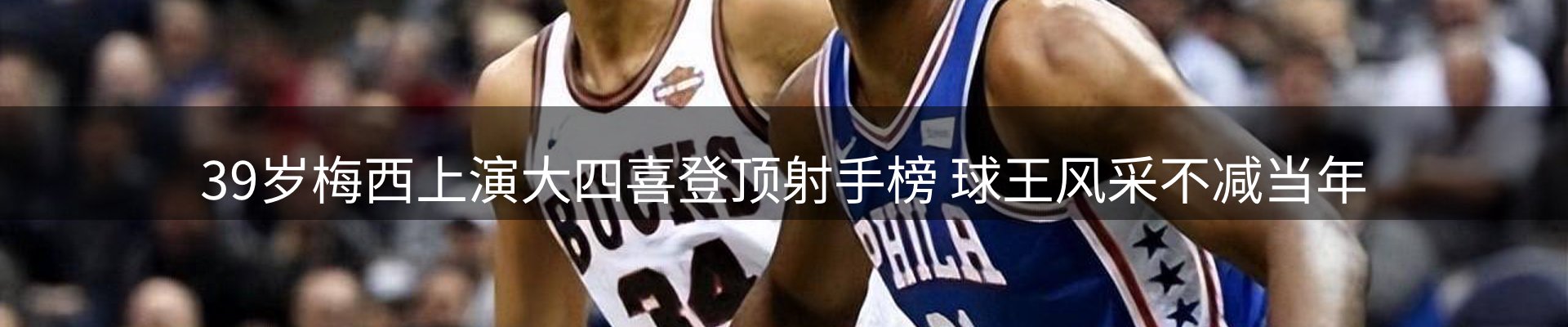 公司快讯