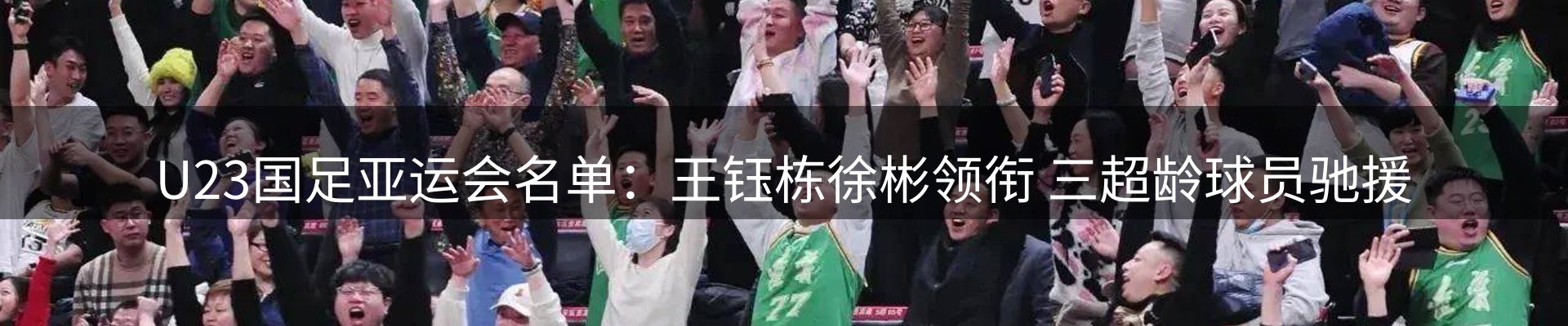 公司快讯